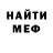 МДМА молли Mr Egrik