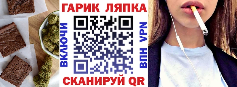 Canna-Cookies конопля Дегтярск