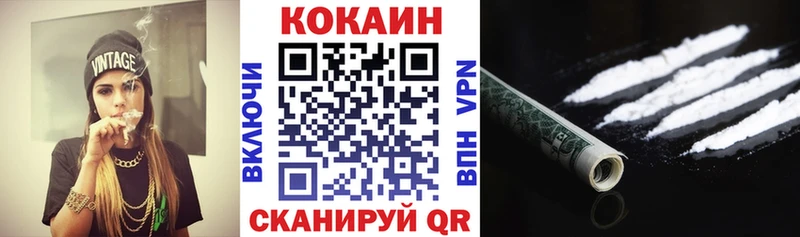 Cocaine 98%  Дегтярск 