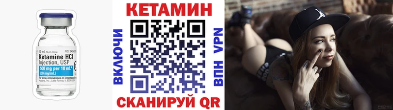 даркнет сайт  это официальный сайт  KRAKEN ссылки  КЕТАМИН VHQ  Дегтярск 