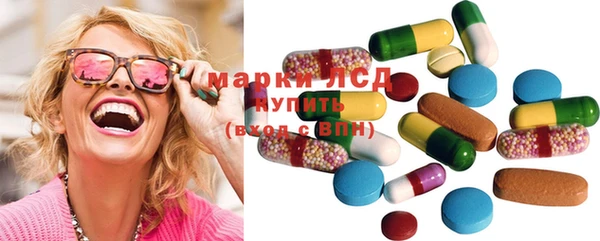 мет Армянск