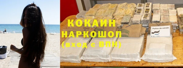 мет Армянск