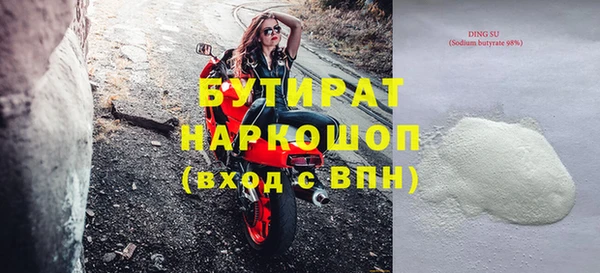 мет Армянск