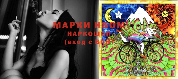 кокаин перу Балахна