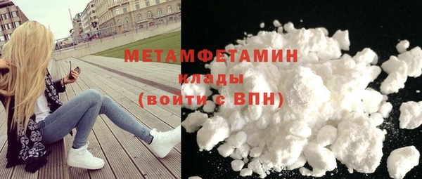 мет Армянск