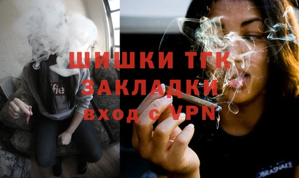 apvp Арсеньев