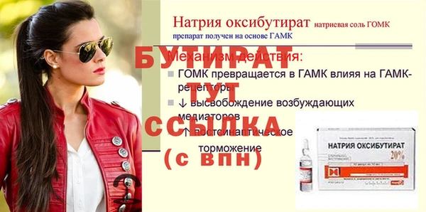 хмурый Балабаново