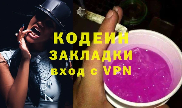 мет Армянск