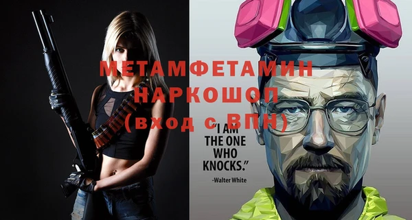 кокаин перу Балахна