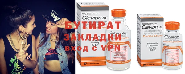 apvp Арсеньев