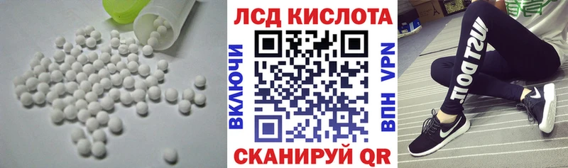 LSD-25 экстази кислота  сколько стоит  Дегтярск 