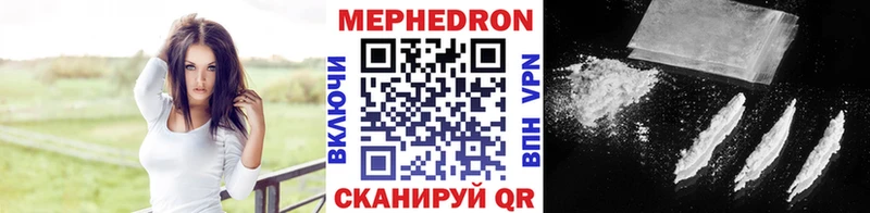 как найти   Дегтярск  Меф 4 MMC 