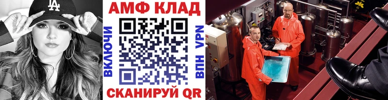 MEGA как зайти  Дегтярск  МЕТАМФЕТАМИН Methamphetamine 
