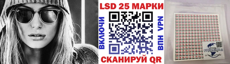 Марки NBOMe 1,8мг Дегтярск