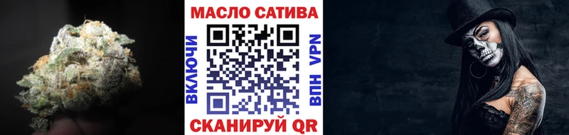 ТГК вейп с тгк  цены наркотик  MEGA маркетплейс  Дегтярск 